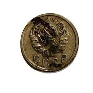 Russia USSR 20 Kopecks 7 Ribbons Coin kopeks - N# 5484